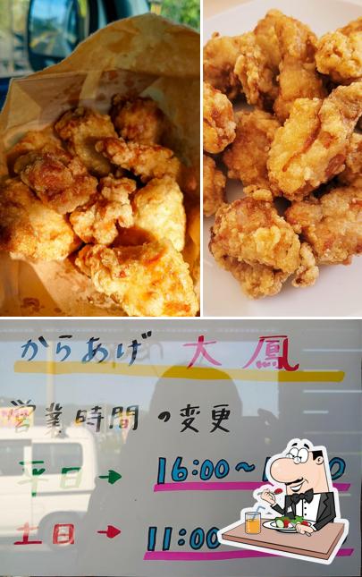 大鳳