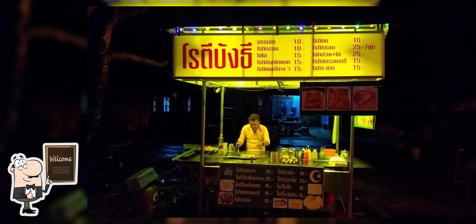 โรตีบังธี@ข้างขนส่งระนอง