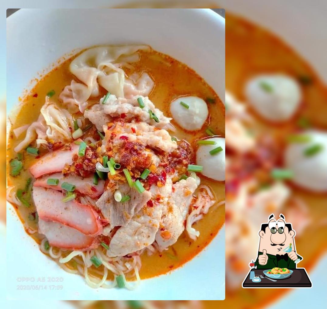 ชายสี่ บะหมี่เกี๊ยว ทุ่งสนุ่น ดังสนั่น