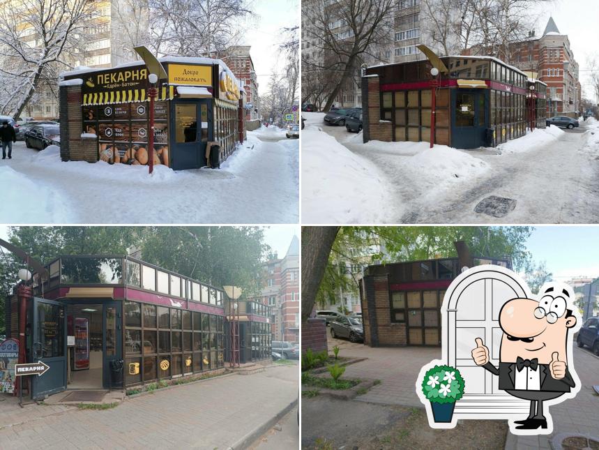 Едрён-Батон