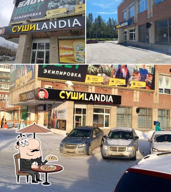 СушиЛандия