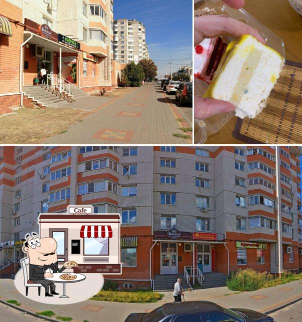 Внешнее оформление и еда в Венская кондитерская