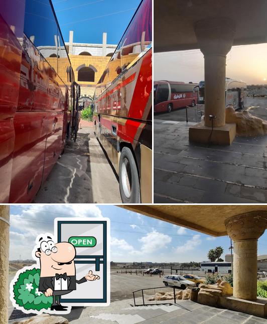 مطعم وشلالات مدينه السلام
