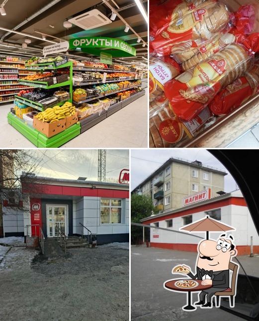 Магнит