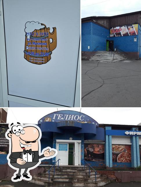 Магазин Фирменного Пива ГЕЛИОС