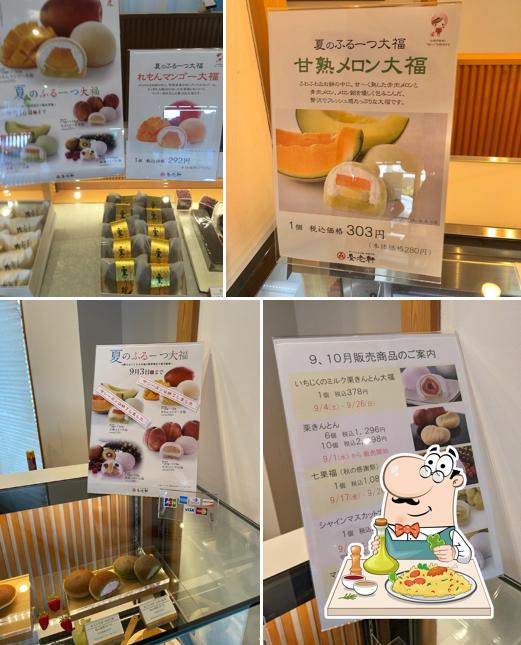 Yoroken Main Store