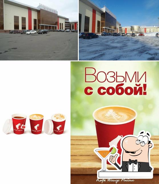 Coffe To Go