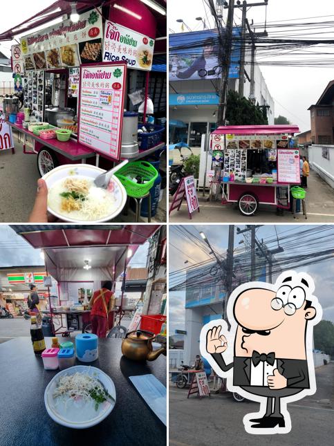 Morning congee cart (Halal)