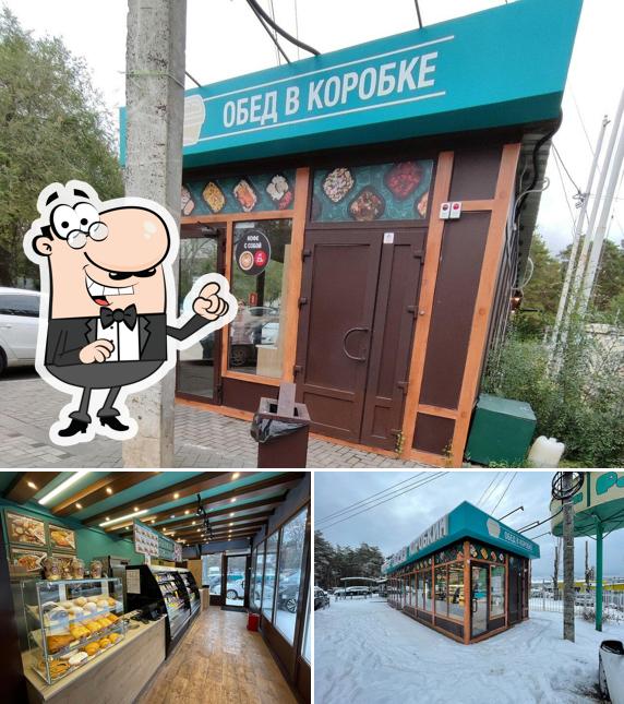 Коробкин