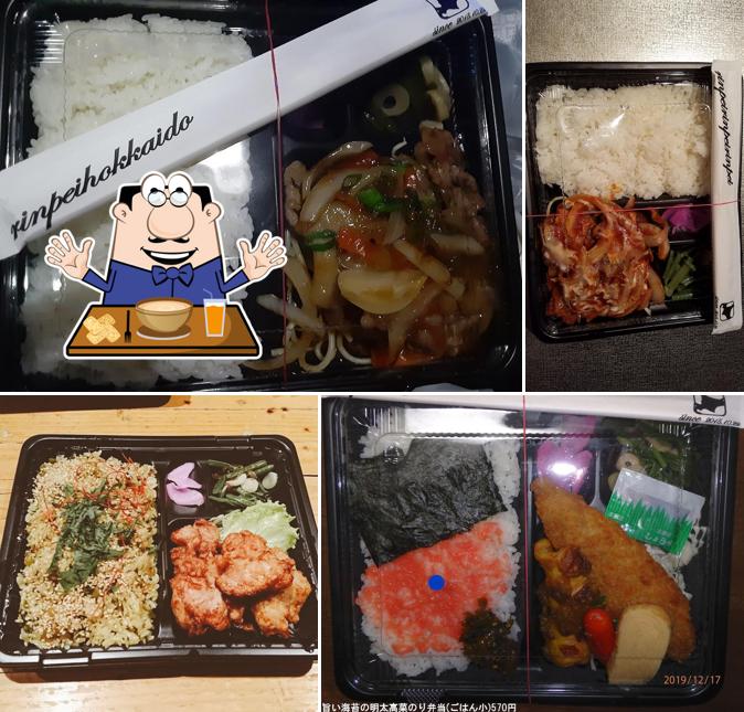 あったか弁当屋 鈴平