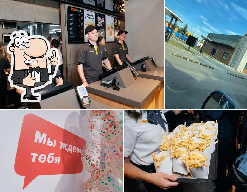 Вкусно — и точка