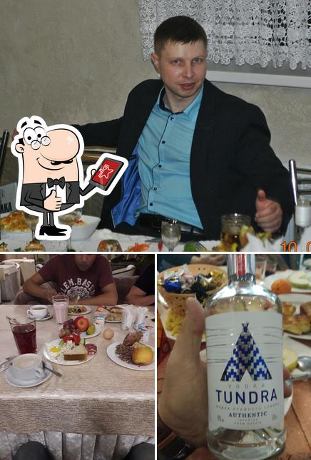 Юность