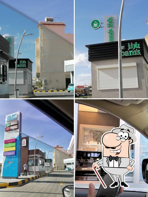 Barn's بارنز