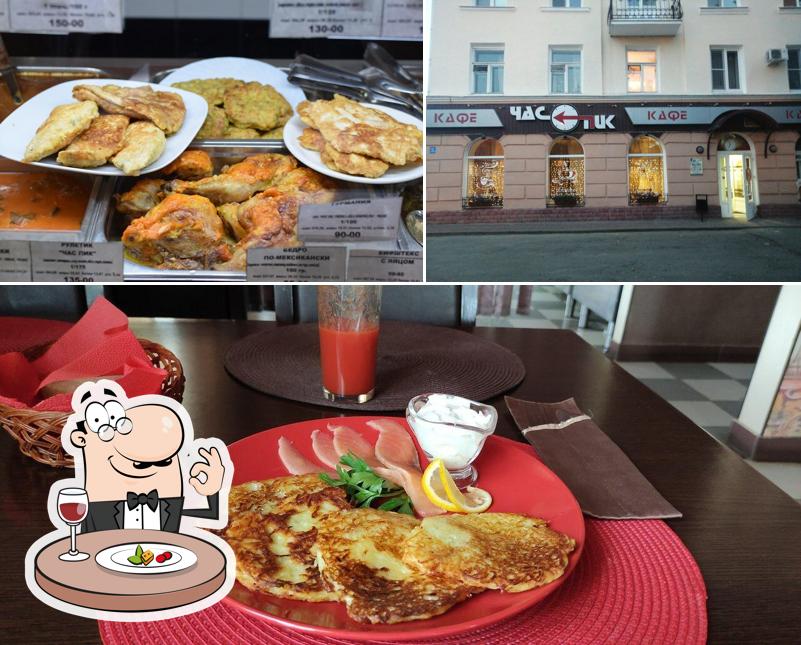 Еда в "Часе пик"