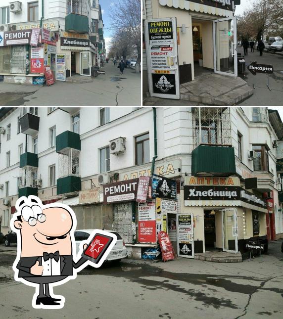 Хлебница