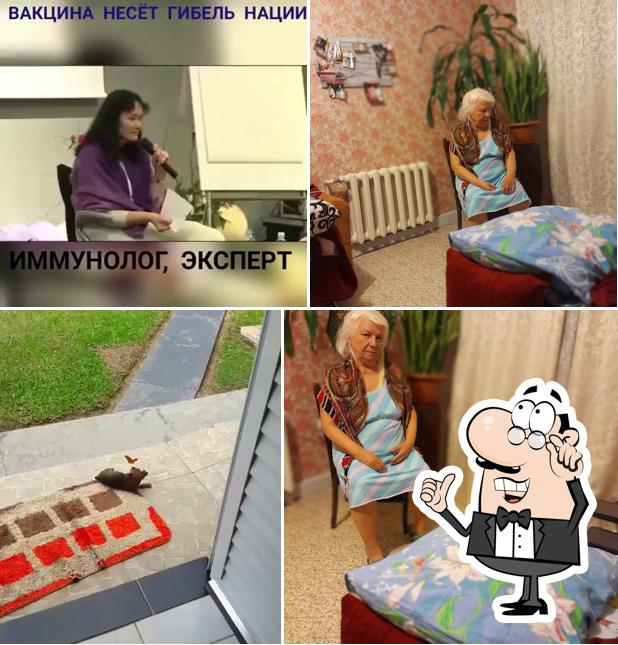 Печка