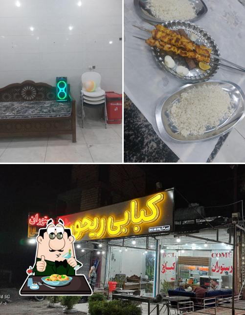 رستوران و کبابی ریحون