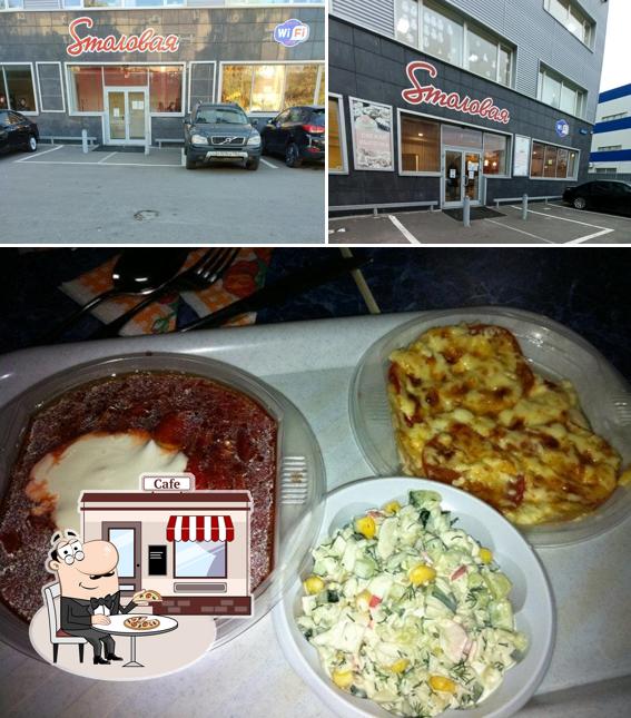 Столовая