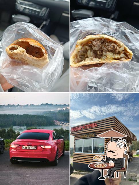 Тандыр и точка