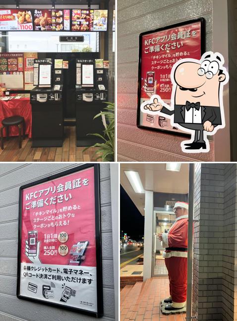 KFC