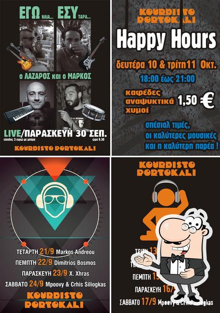 Kourdisto Portokali