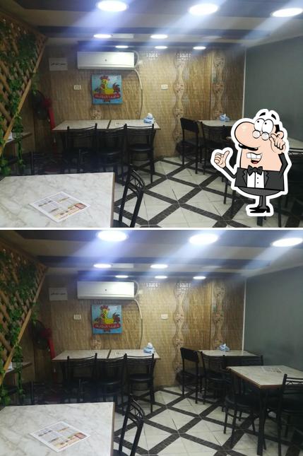 Al Bataineh