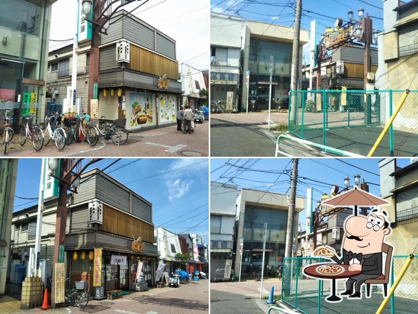 Toden Monaka Akemi Seika