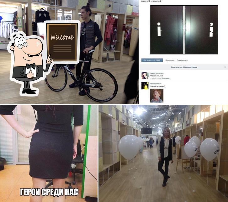 ЛУГ LOOK- ГАЛЕРЕЯ РОССИЙСКИХ ДИЗАЙНЕРОВ