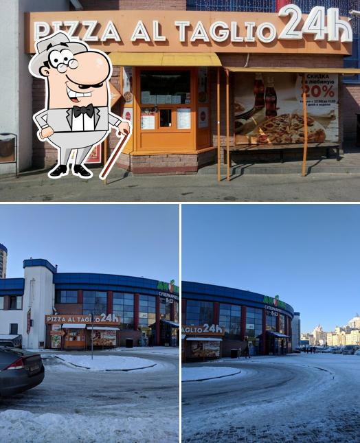 Мини-кафе для автолюбителей Pizza Al Taglio