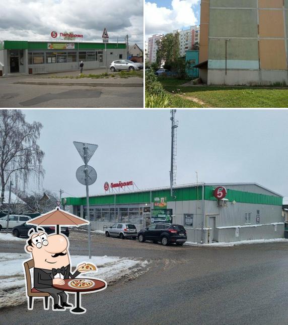 Пятёрочка