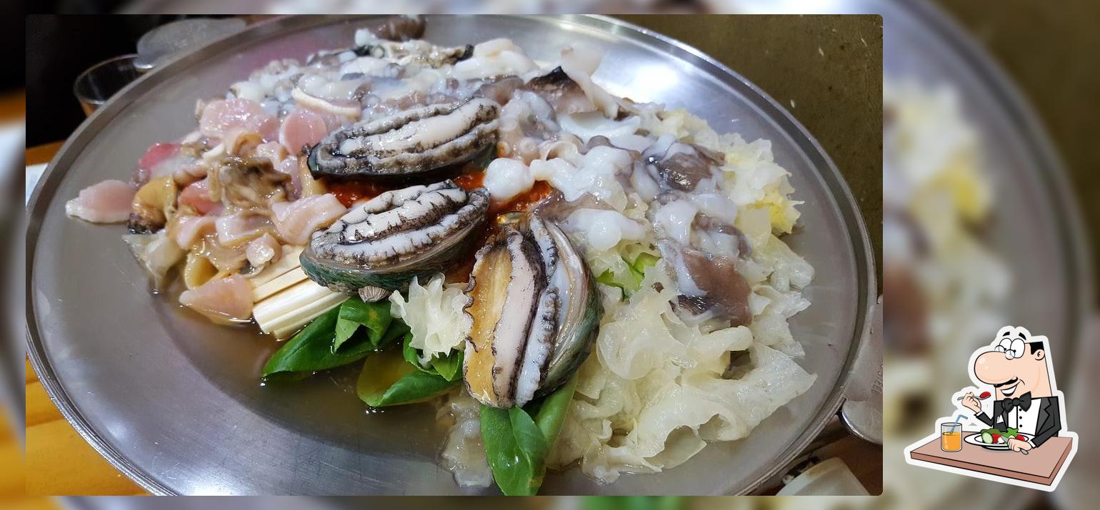 한티불낙