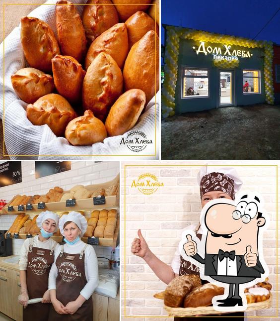Дом Хлеба