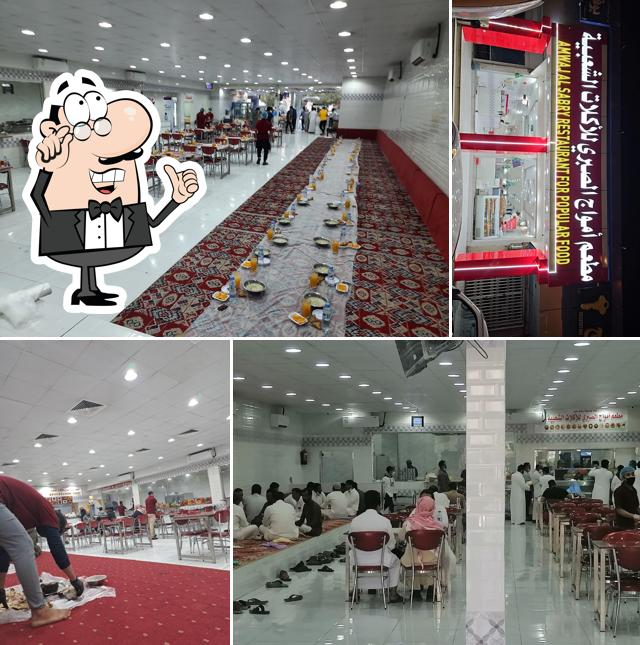 مطعم أمواج الصبري للأكلات الشعبية اليمنية