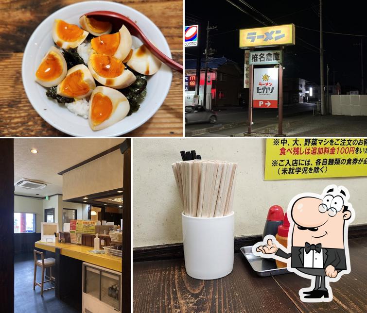 ラーメンヒカリ