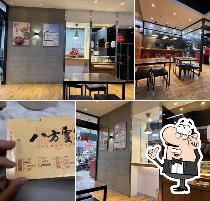 八方雲集 台中大坑店