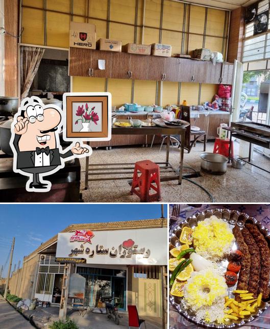 Setare Shahr Restaurant