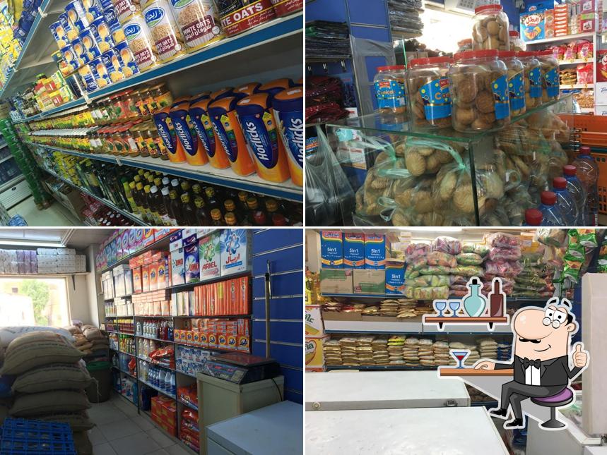 Supermarket