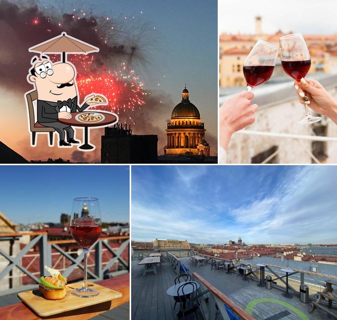 Небо и вино