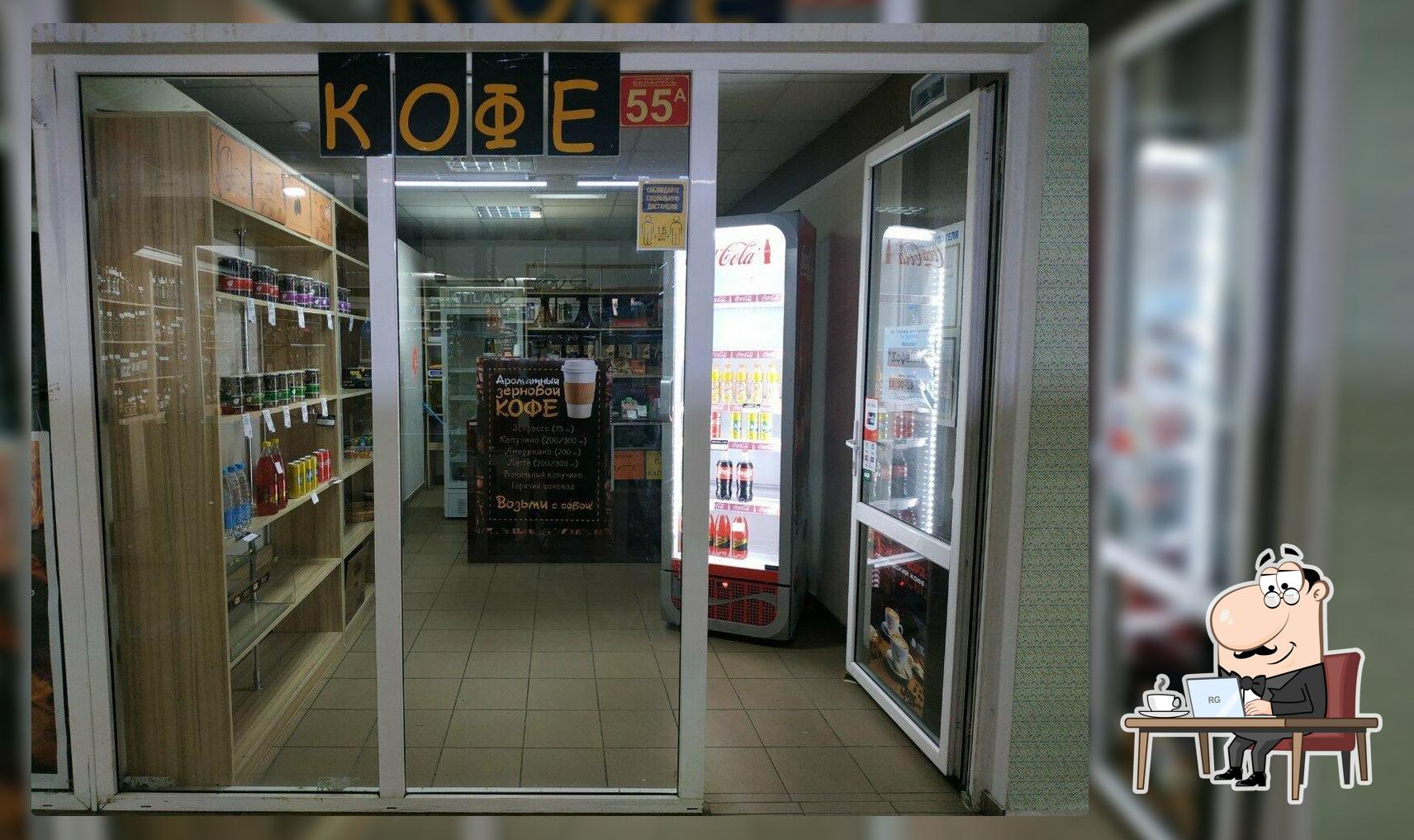 КофеПит