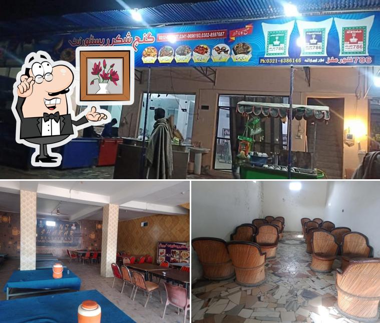 Ganj Shakar Restaurant