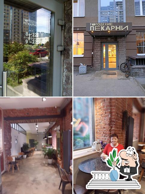 Городские пекарни
