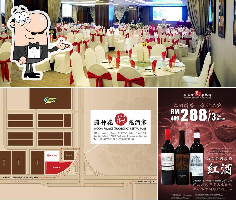 Moon Palace Restaurant 蒲种花苑酒家 Puchong