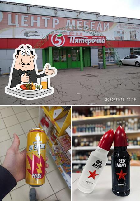 Пятёрочка