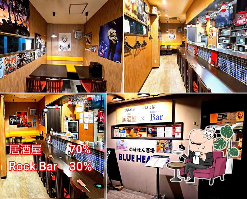 居酒屋&Music Bar のほほん酒場 BLUE HEAVEN
