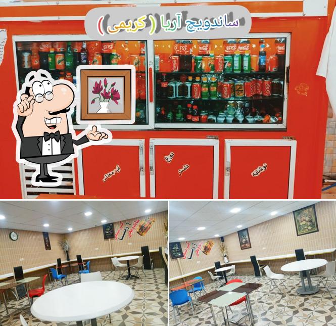 Karimi Fast Food