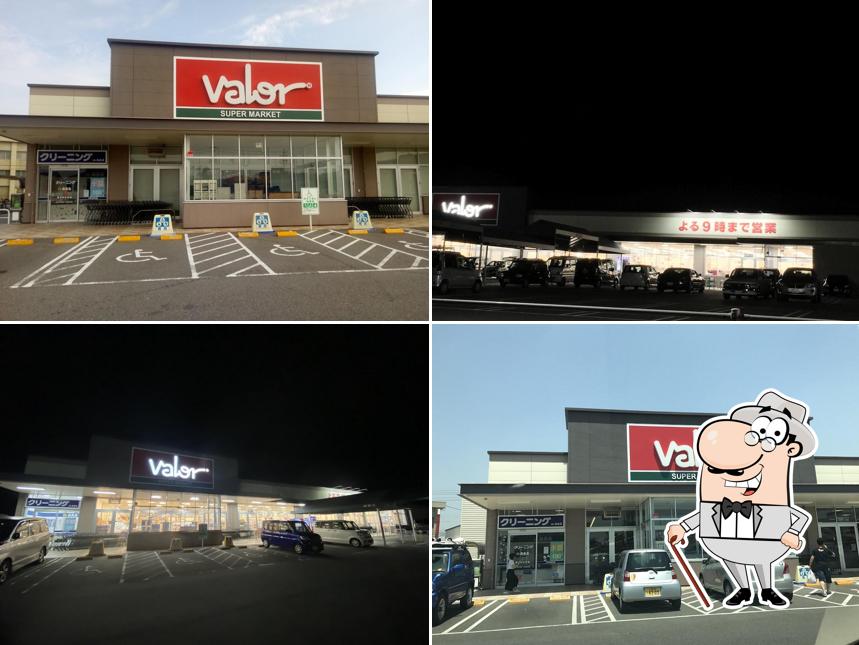 Valor Heisaka Shop