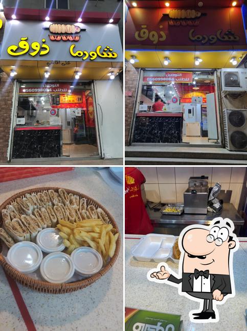 Zouq Shawerma