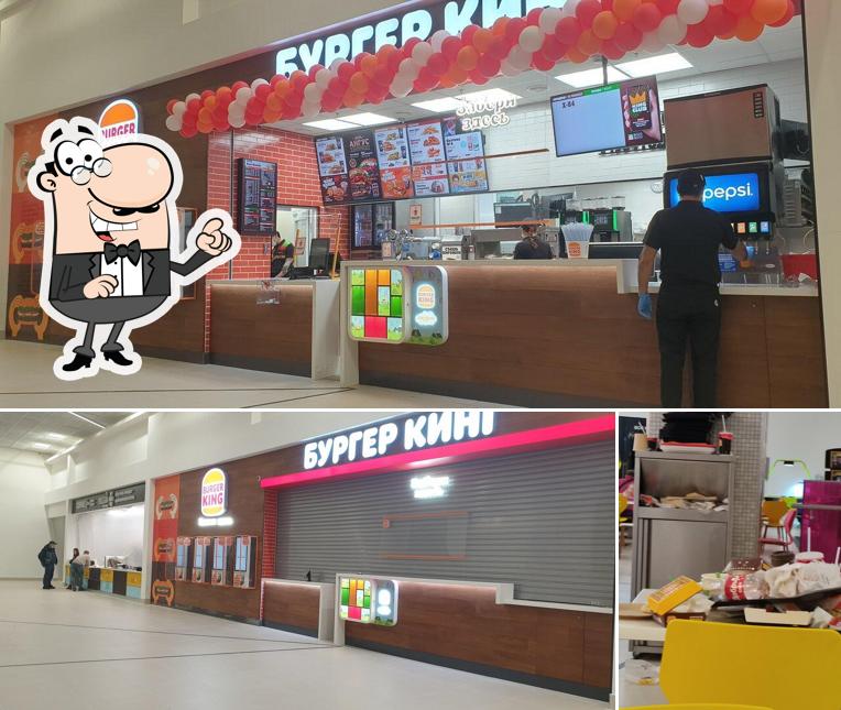 Бургер Кинг