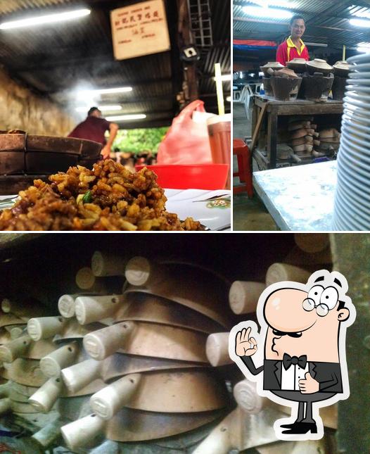 财记瓦煲鸡饭 Claypot Chicken Rice
