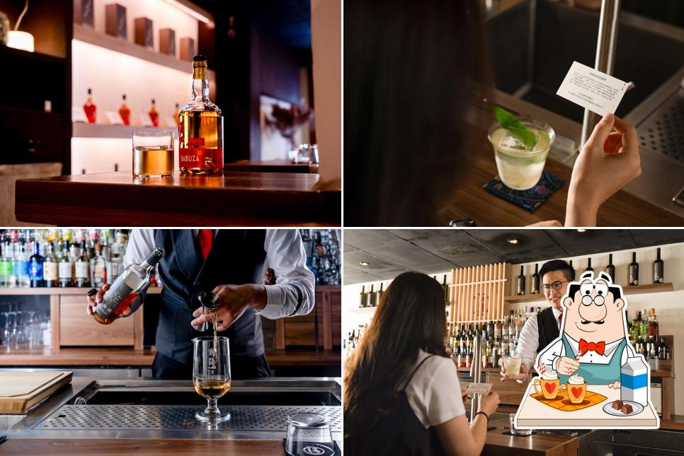 秉森酒室 Bar Bingsen